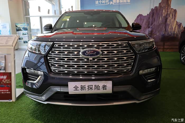 【你好2021】《福特 探险者》新车品鉴