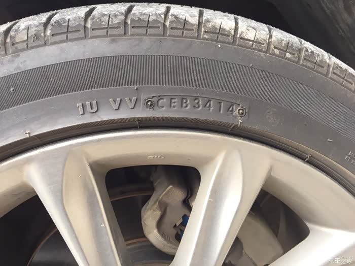 卖锐志原装18寸轮毂轮胎