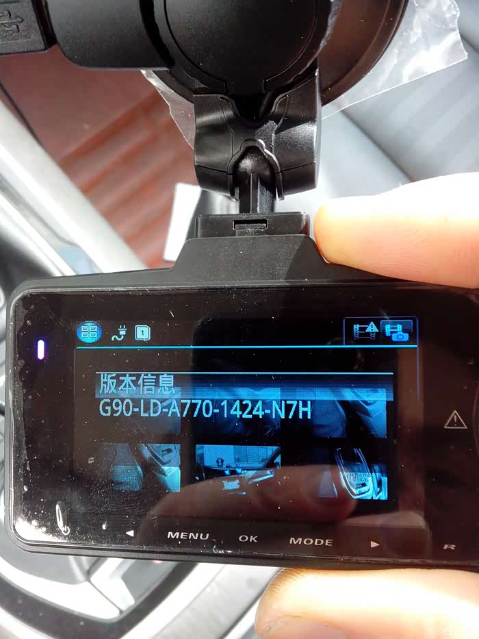 关于行车记录仪《凌度f8》-----真实测评!