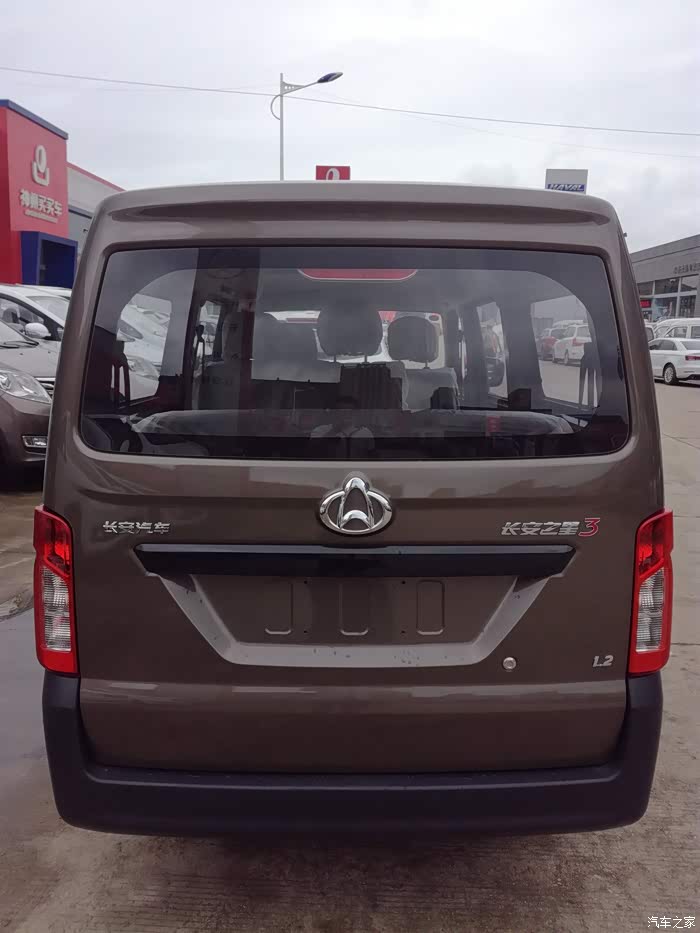 长安之星3提车作业加认证版主射精