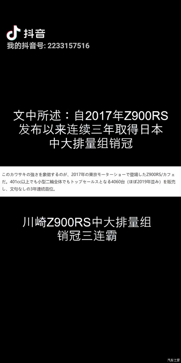 图 日本本土摩托车销量排行出炉了 摩托车论坛 汽车之家论坛