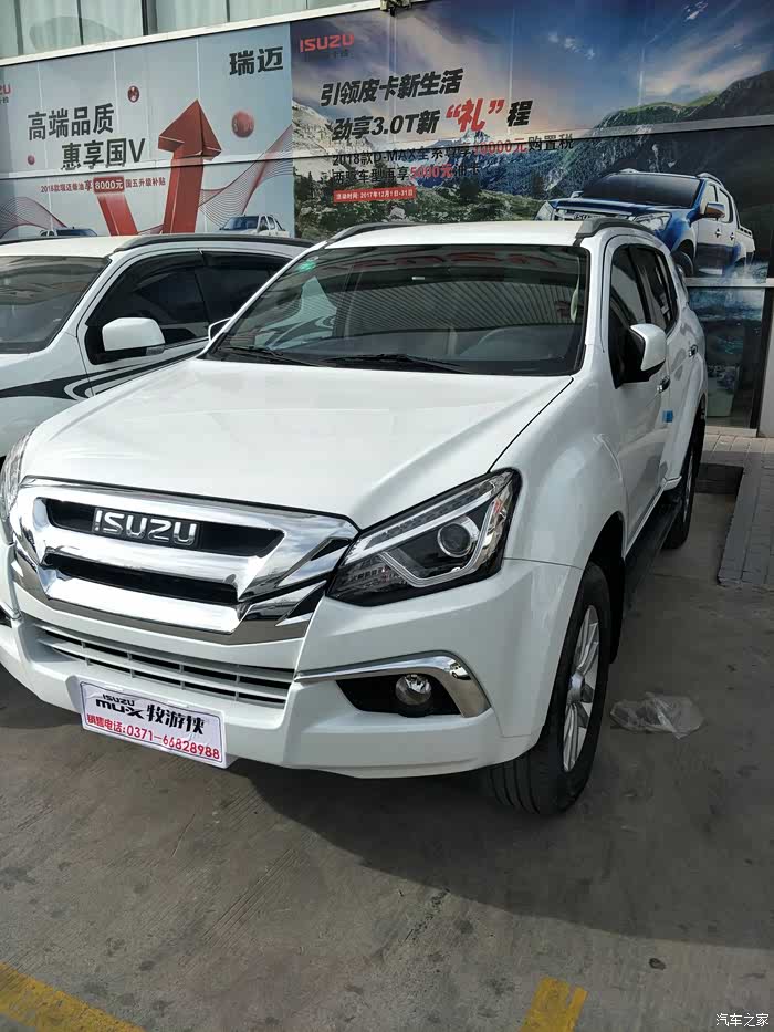 【图】昨天试驾1.9t_五十铃mu-x牧游侠论坛_汽车之家论坛