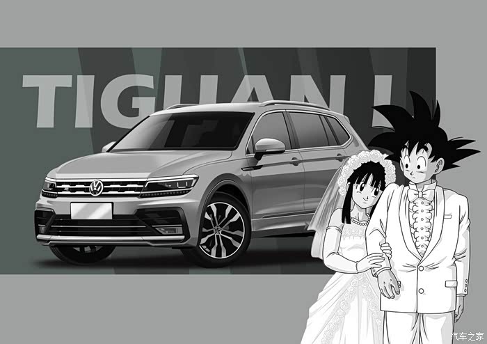 次元车番召唤神龙悟空有礼途观l带给悟空最美车生活