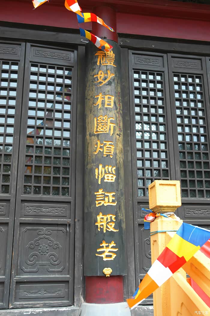 无锡cs35车友会崇福寺自驾游