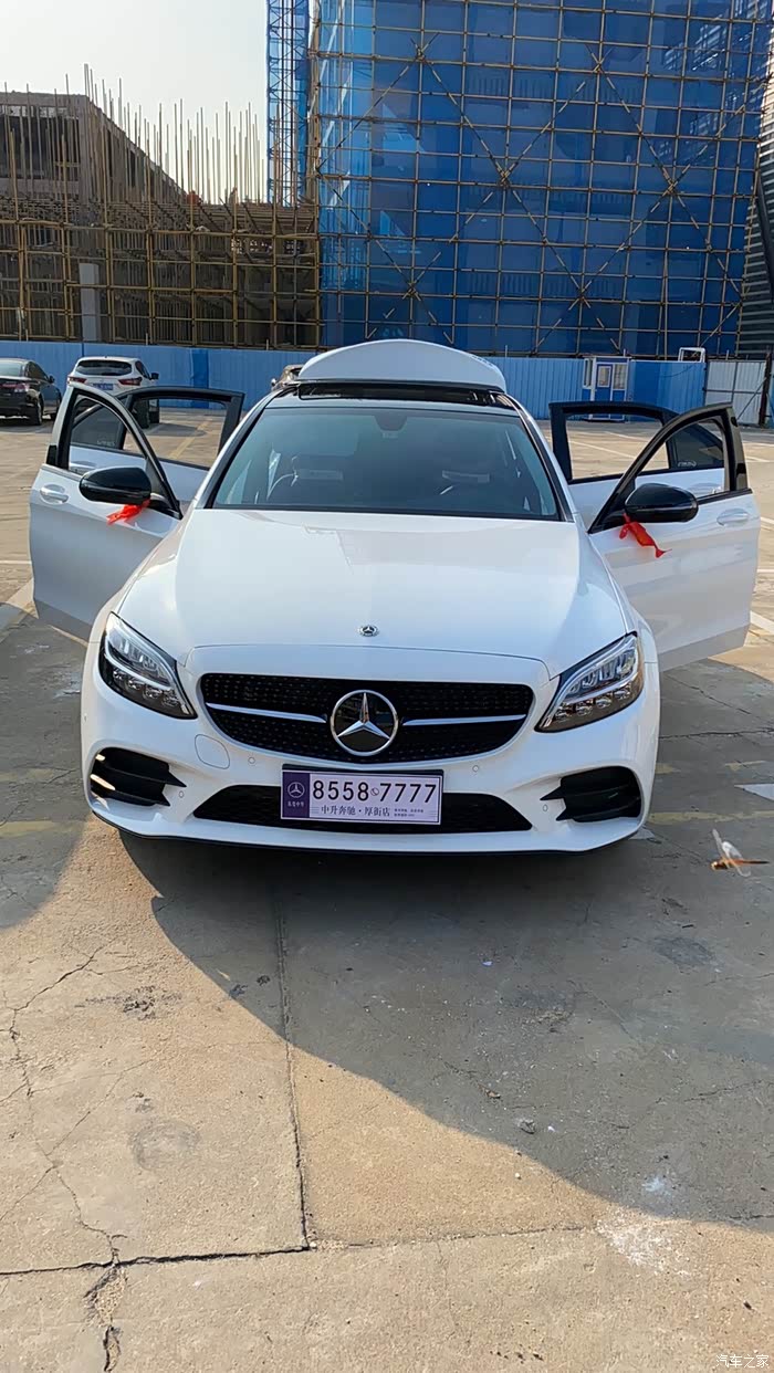 入手奔驰c260l星耀找东莞组织群