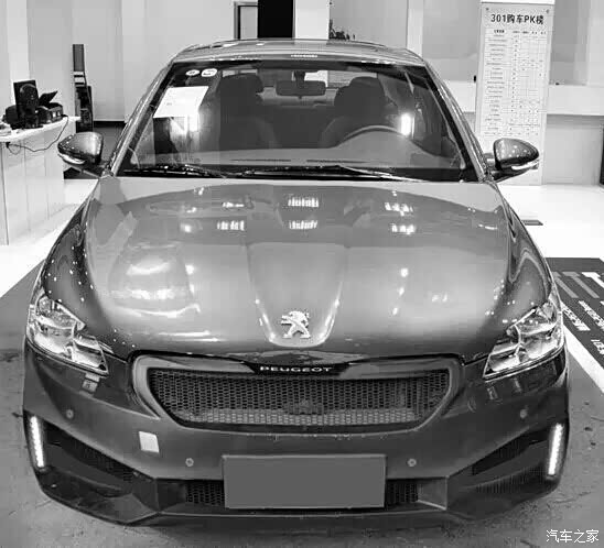 【图】标志301前保险杠改装图_标致301论坛_汽车之家论坛