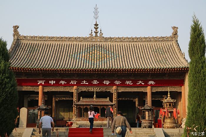 中華民族之根萬姓同宗之源萬榮后土祠