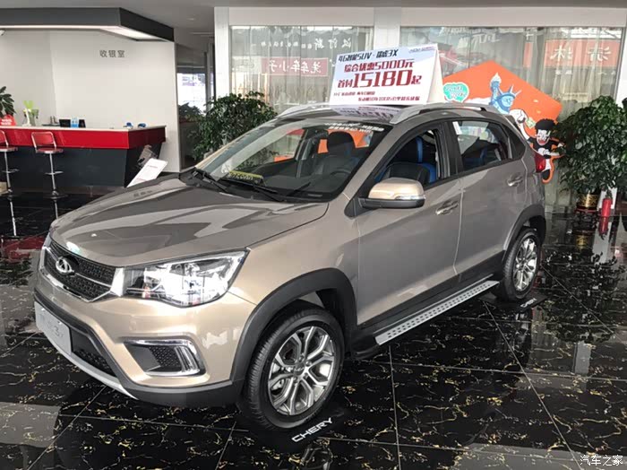 奇瑞瑞虎x3刚付款