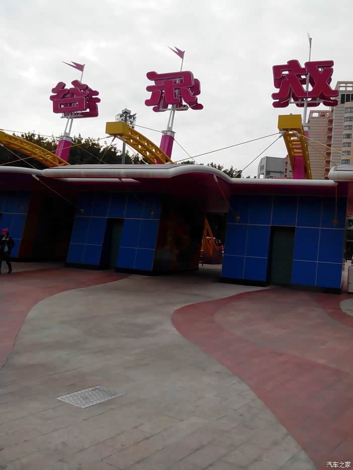 【不一样的小三】——东莞松山湖乐跑 深圳欢乐谷