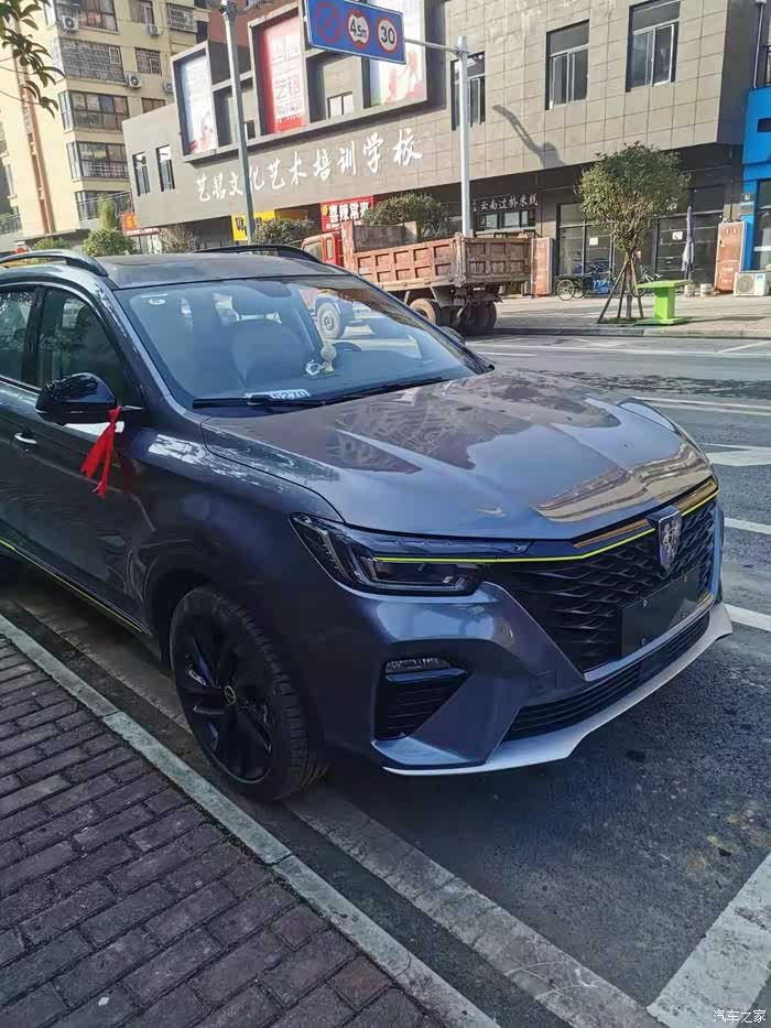 【图】荣威rx5 plus新的征程_荣威rx5/rx5新能源论坛_汽车之家论坛