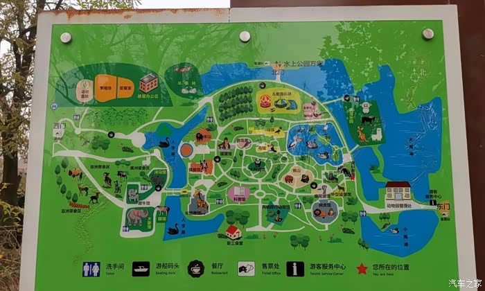 敢发就敢送冬日游园之水上公园下