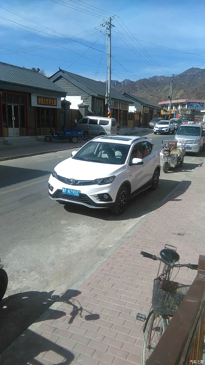 换了旧小三,迎来新小三