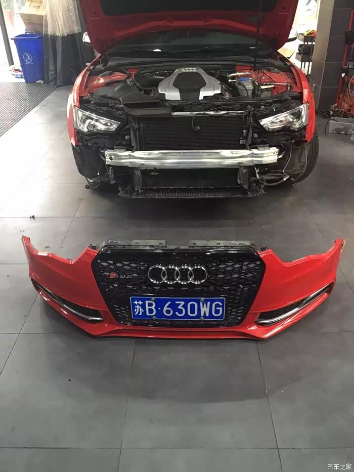 出s5原厂前包围