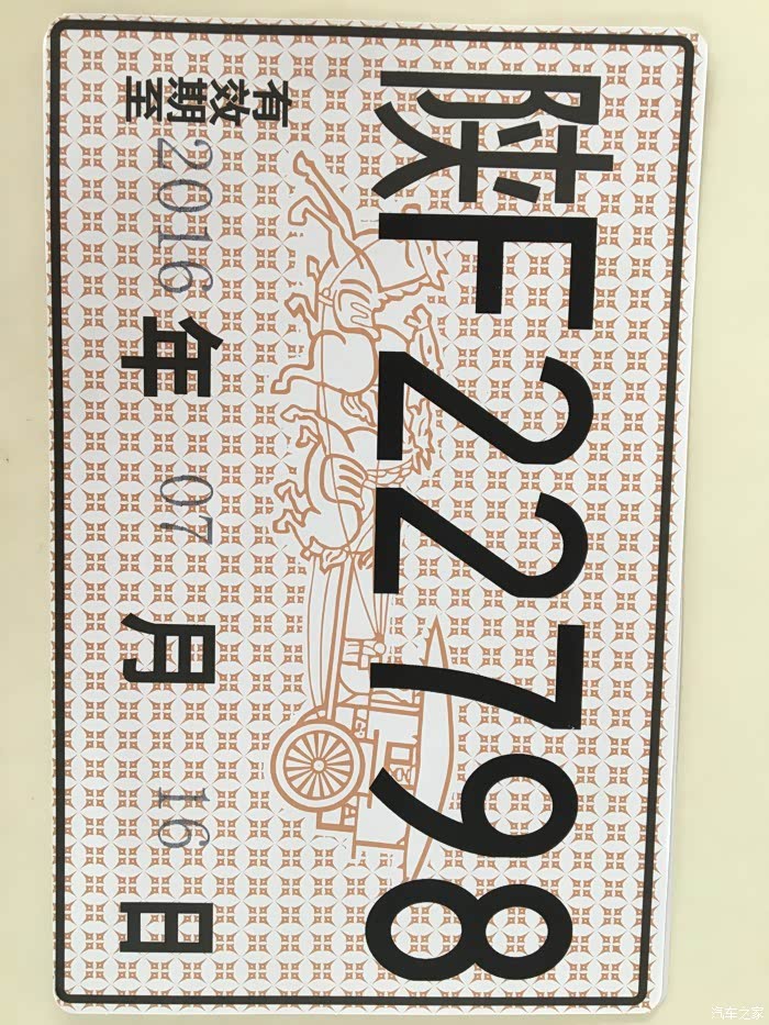 请教个问题～_宋/宋新能源论坛_汽车之家论坛