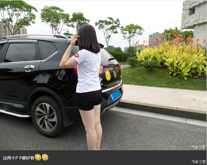 《媳妇当车模》"大白腿"和"黑马"的相遇