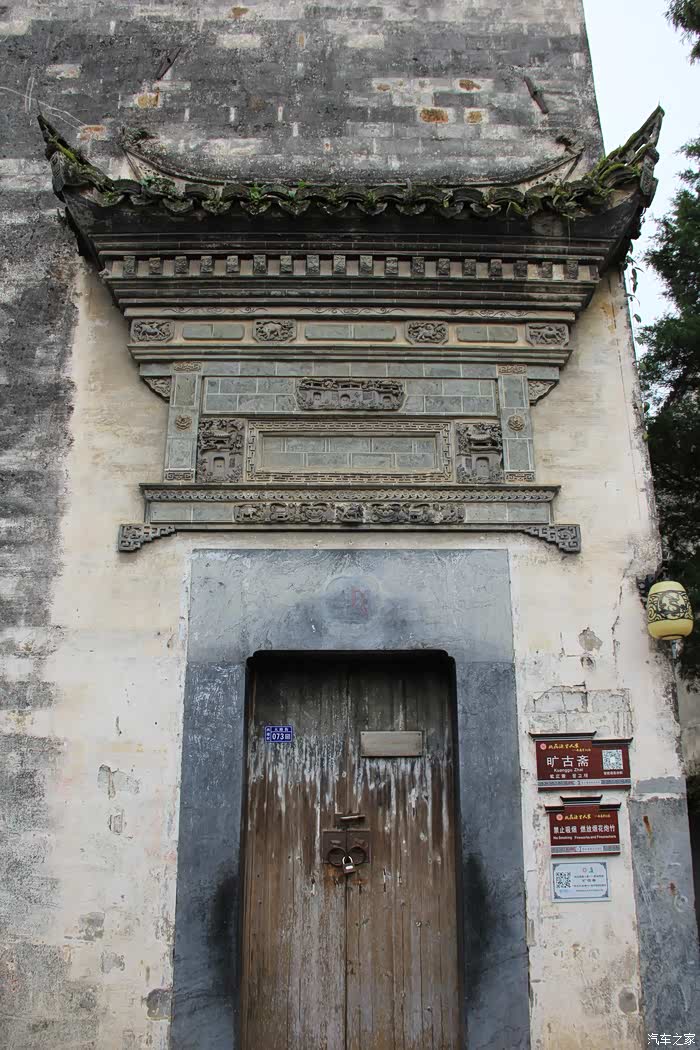 【图】金秋十月江南游 徽赣风情一览收 (21)西递_瑞虎3论坛_汽车之家