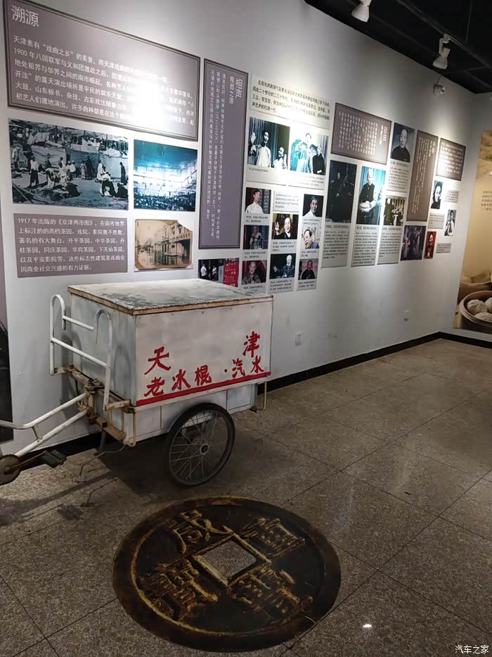 和朋友逛一逛九河下梢天津卫