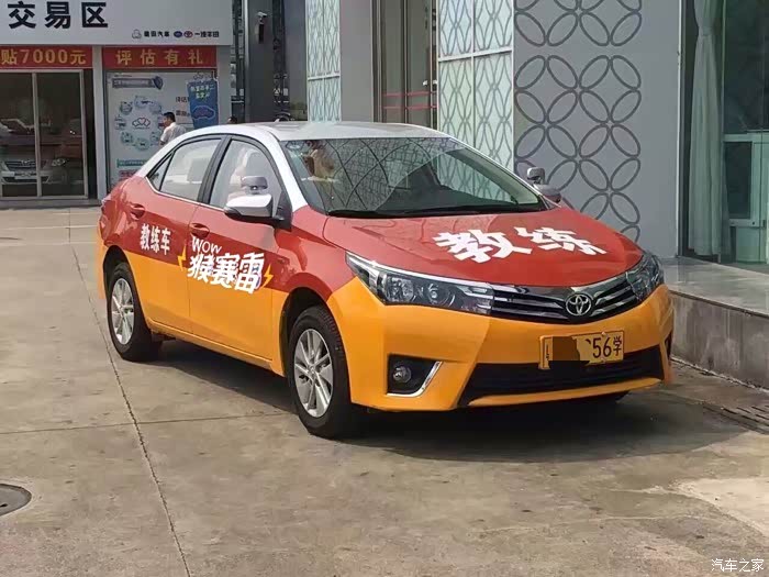 没想到教练车也有卡罗拉了