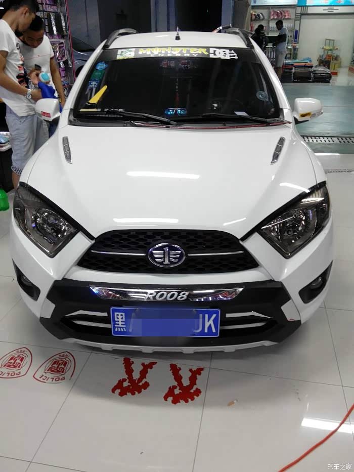 【图】小妻(7)迟到的提车作业加小改_夏利n7论坛_汽车之家论坛