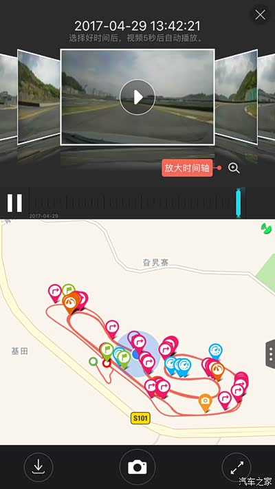 行车记录仪记录行驶轨迹