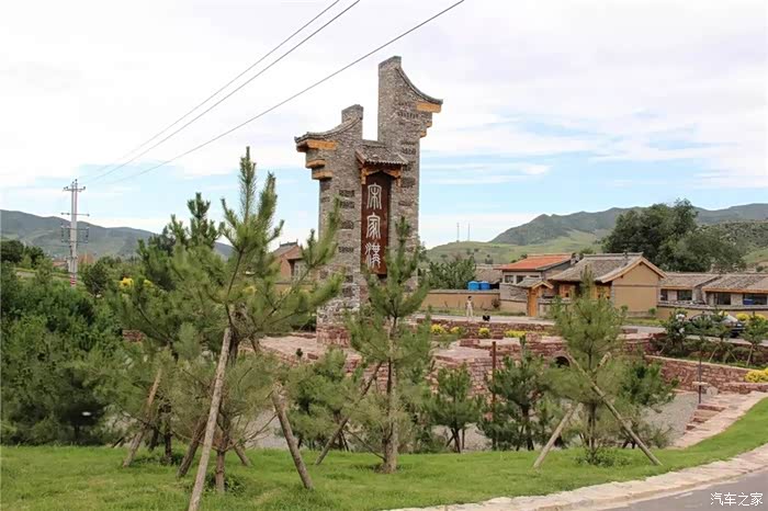 你好2021山西省忻州市岢岚县宋家沟自然和谐新农村