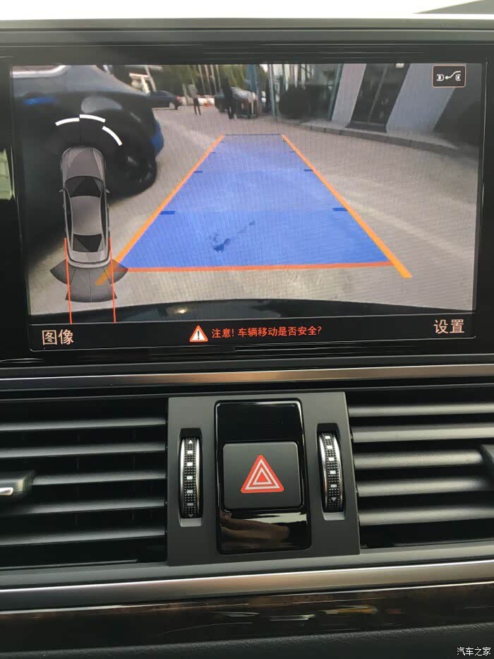【图】各位小伙伴原厂倒车影像都这么模糊?_奥迪a6l论坛_汽车之家论坛