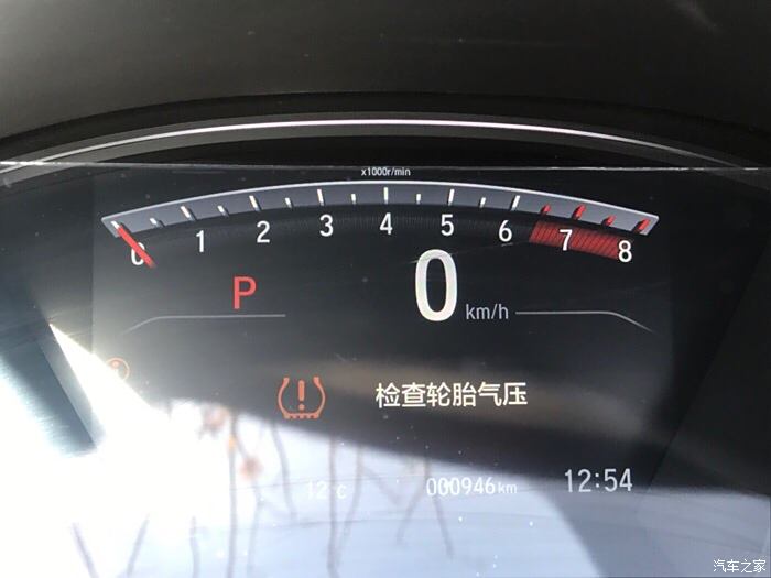 福田风景g9胎压灯复位图片