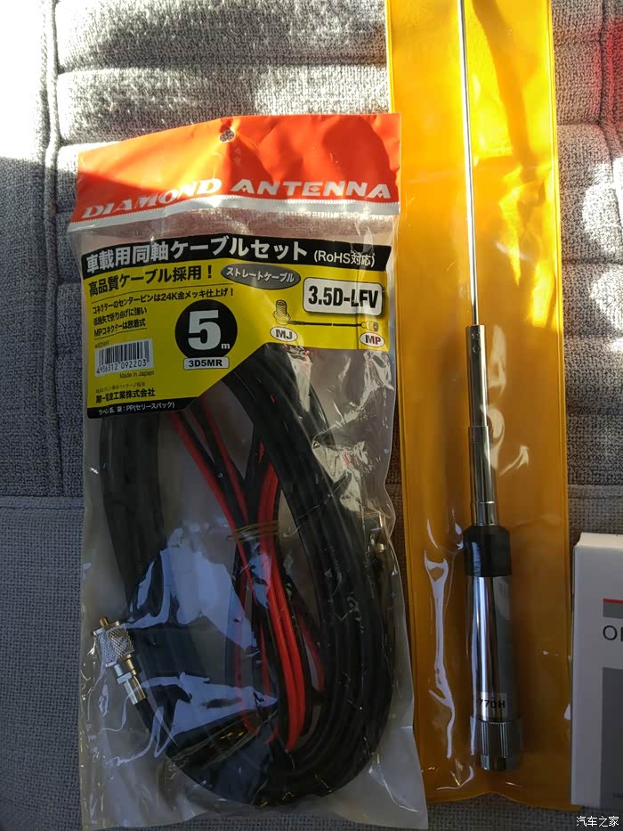 h5完美安装的八重洲100dr车台