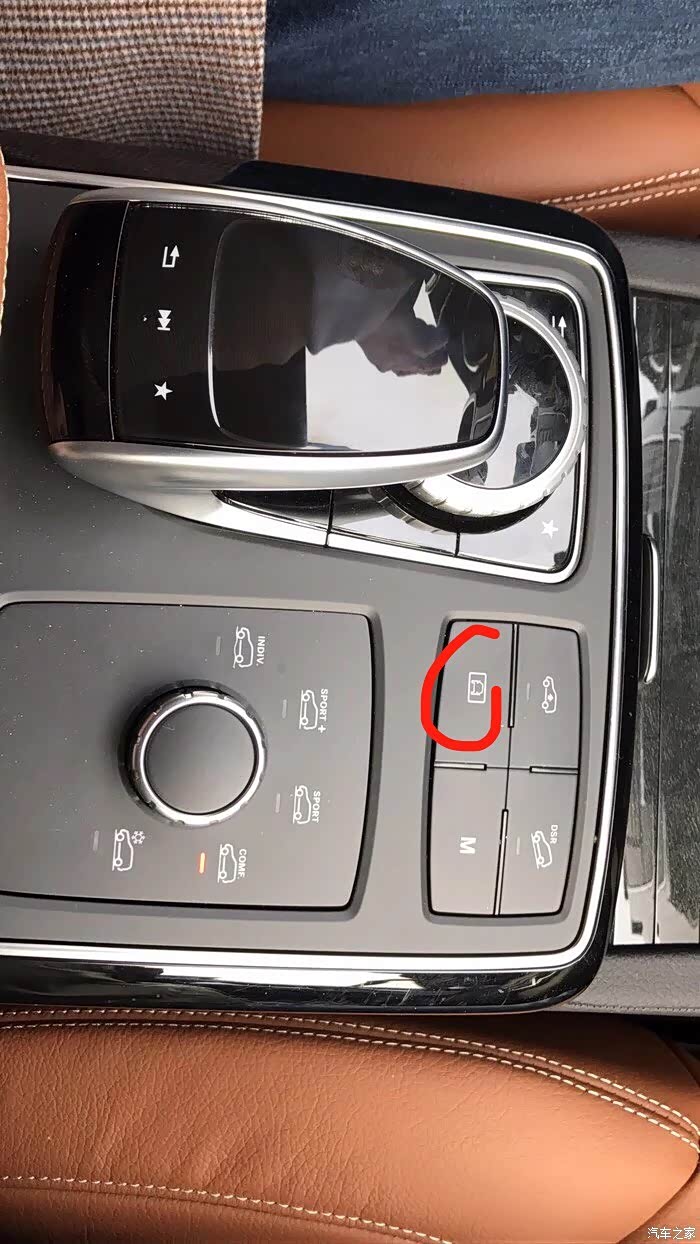 【图】这是什么按钮_奔驰gle论坛_汽车之家论坛