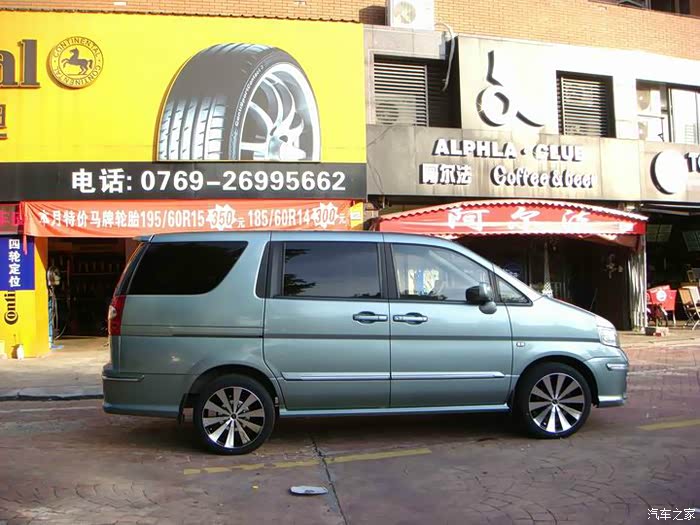 御轩改装轮vip大脚