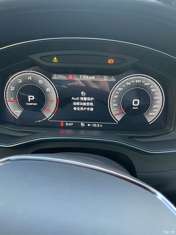 【图】新a6l4000公里驾驶系统故障_奥迪a6l论坛_汽车之家论坛