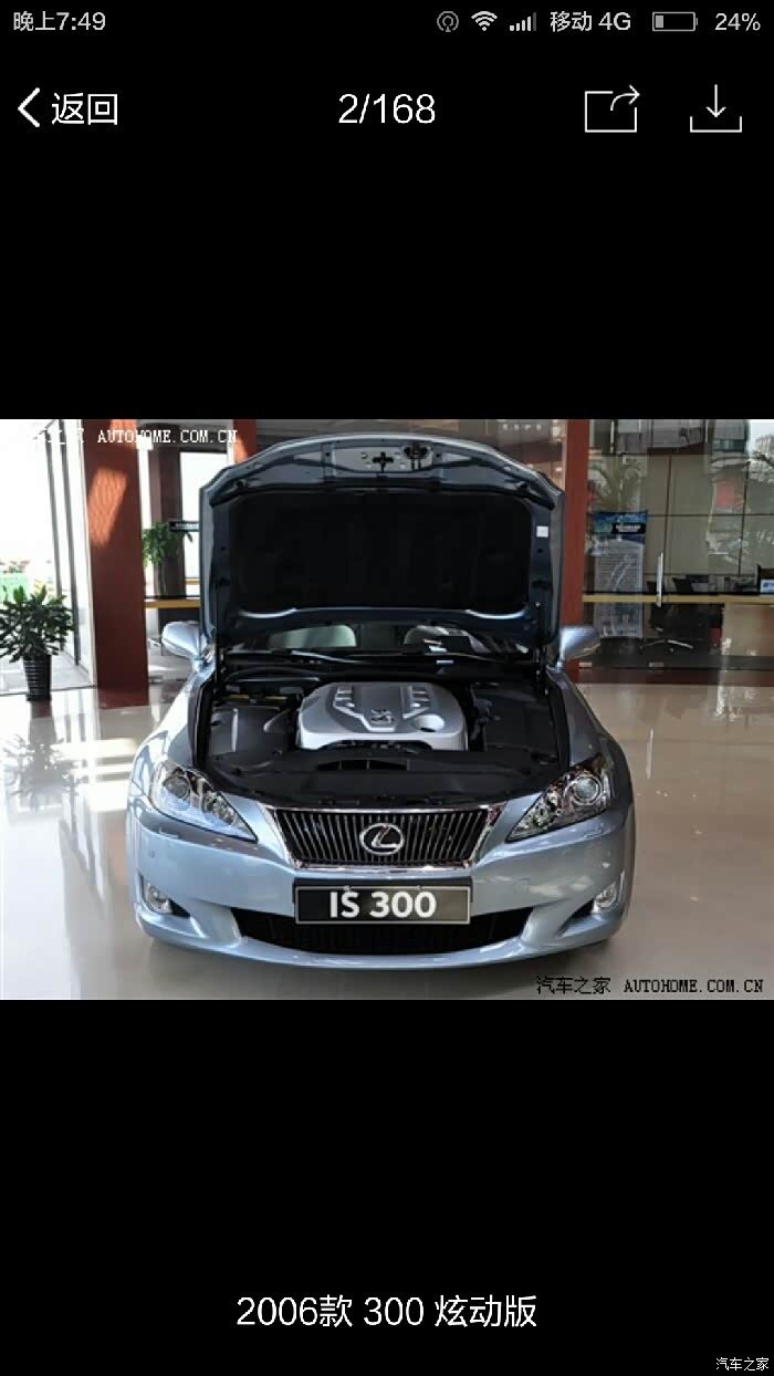 小弟不是很懂车,一直喜欢新款es300h,但直到打开车前盖