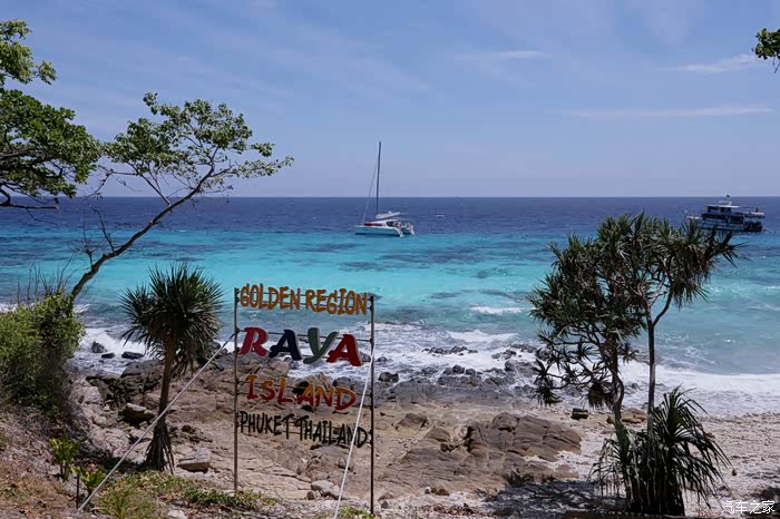 泰国自由行之海景