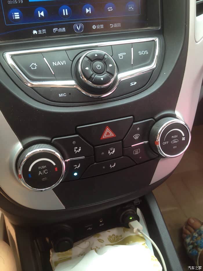 长安cs35论坛_汽车之家论坛