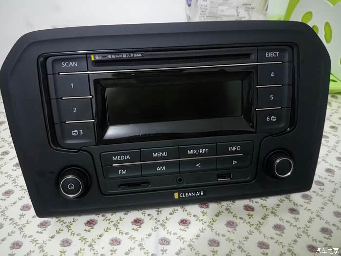 出个大众原厂cd