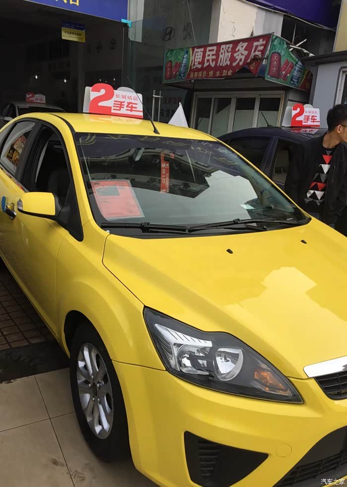 出售12年黄色百万经典纪念款2厢福克斯