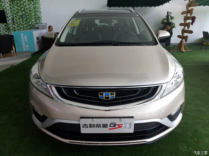 哪位大神有吉利帝豪gs 黑色 金色 外观图?