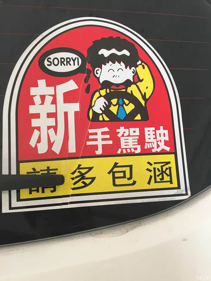 新手上路请包涵.