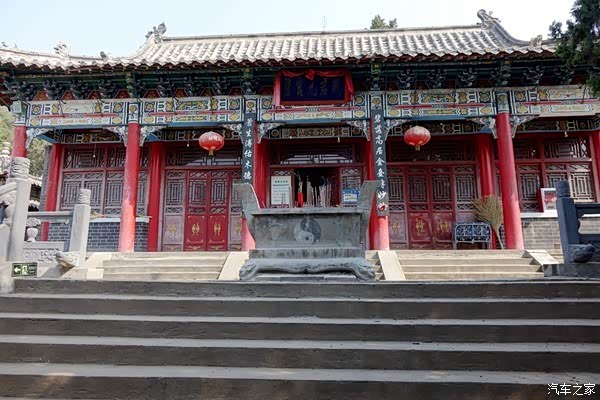 你好2021山东行游兰陵县一