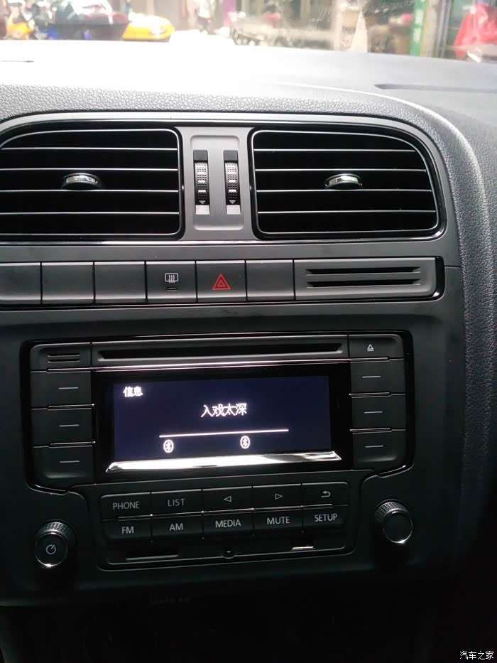 【图】58块买的大众拆车机头_polo论坛_汽车之家论坛