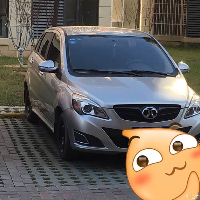 【图】小改e130_绅宝d20(北汽e系列)论坛_汽车之家论坛