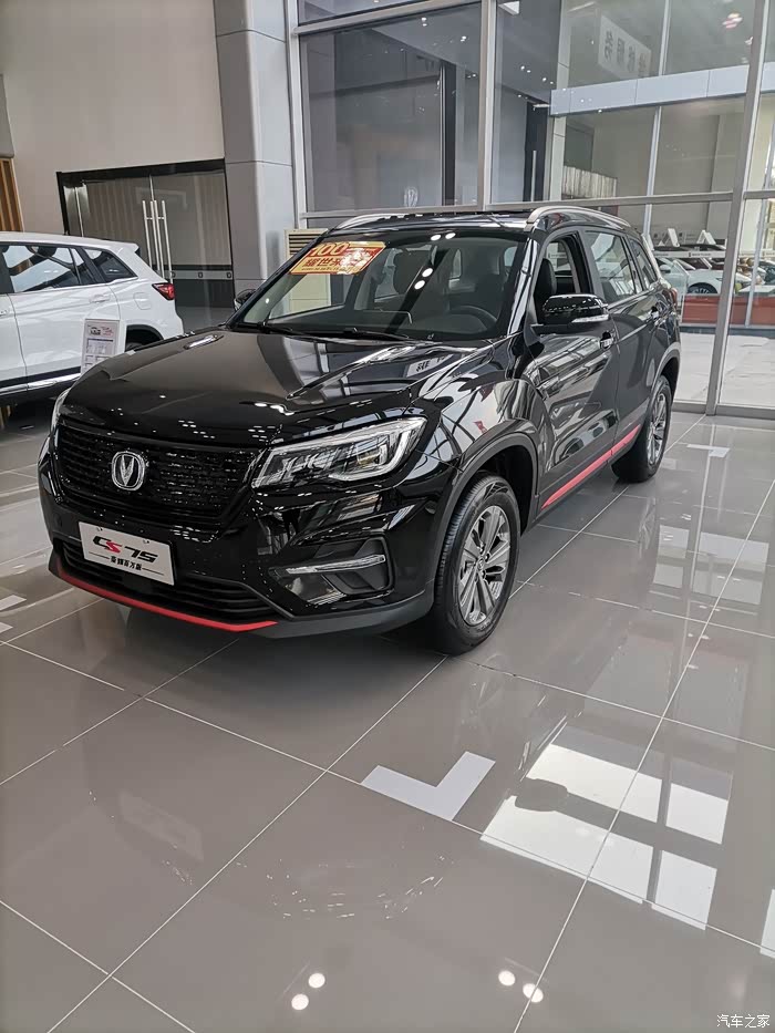 【图】给大家详细介绍cs75荣耀百万版_长安cs75论坛_汽车之家论坛