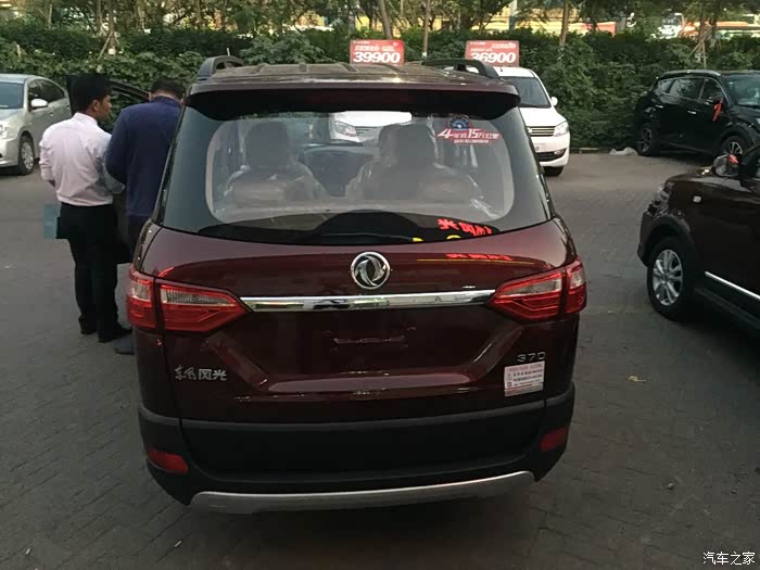 【图】喜提了爱车,370_东风风光论坛_汽车之家论坛