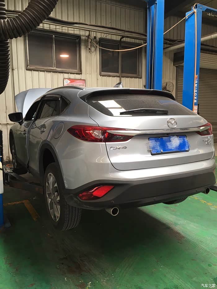 银色马自达钢丝首保作业欢迎拍砖