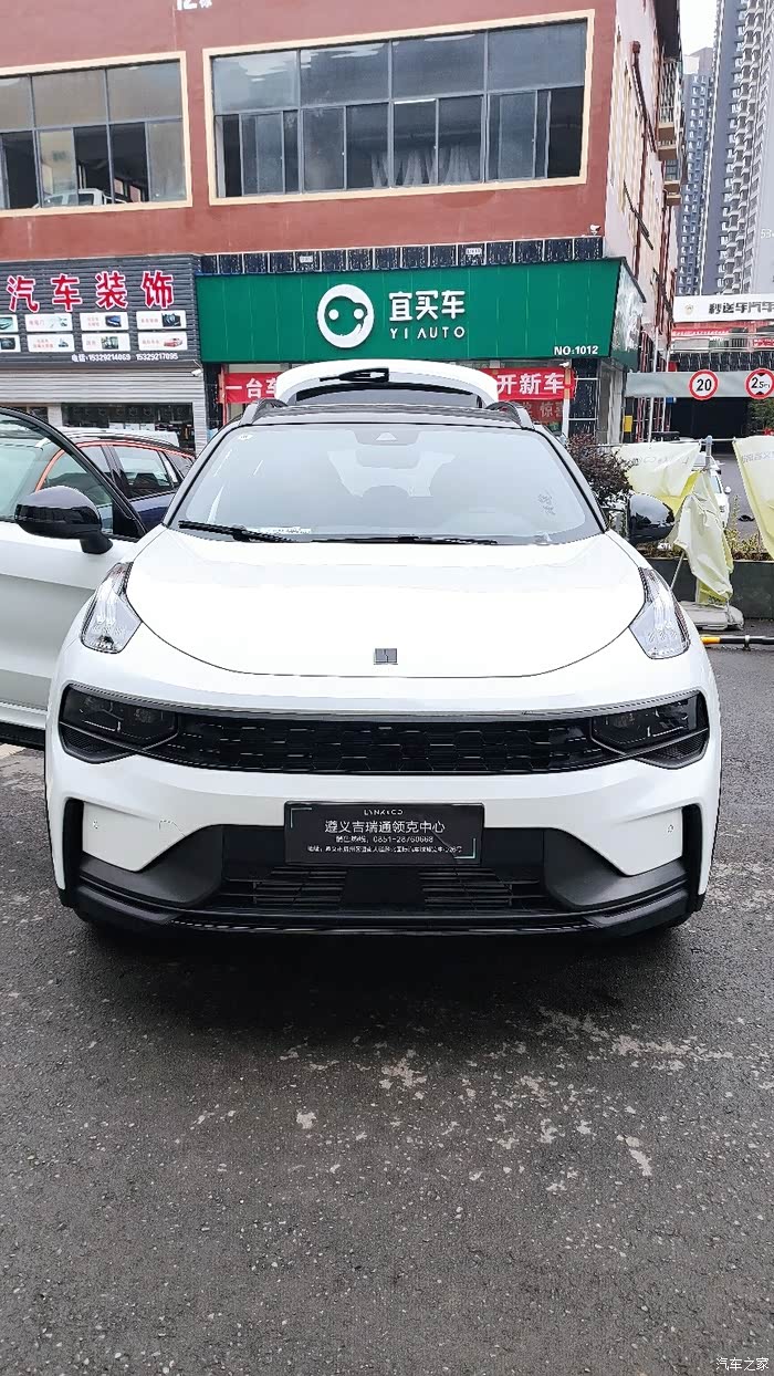 【图】21款01支持carlife吗_领克01论坛_汽车之家论坛
