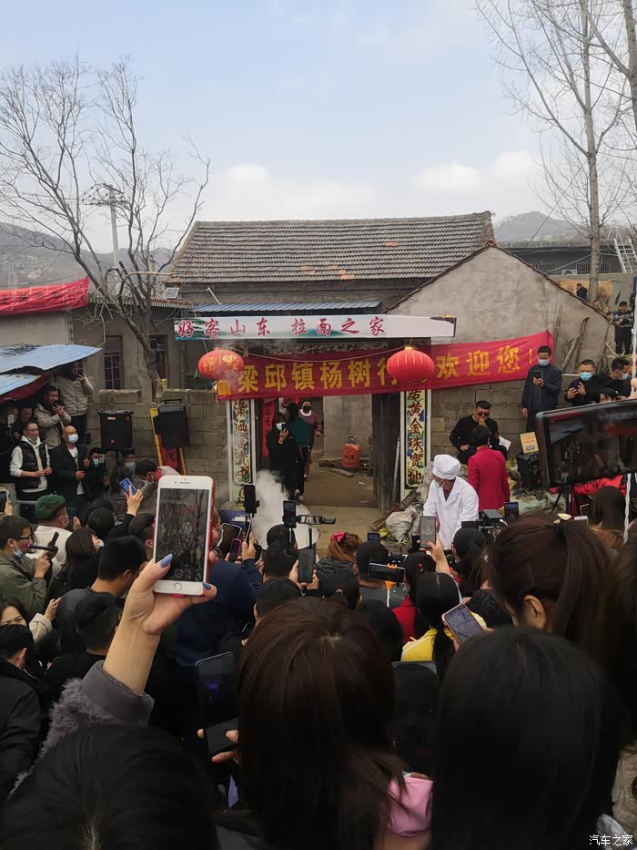 访拉面哥家乡山东费县杨树行村