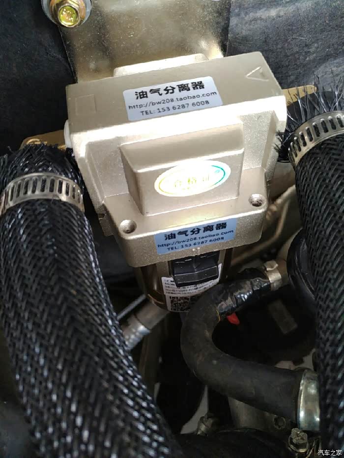 油气分离器初装