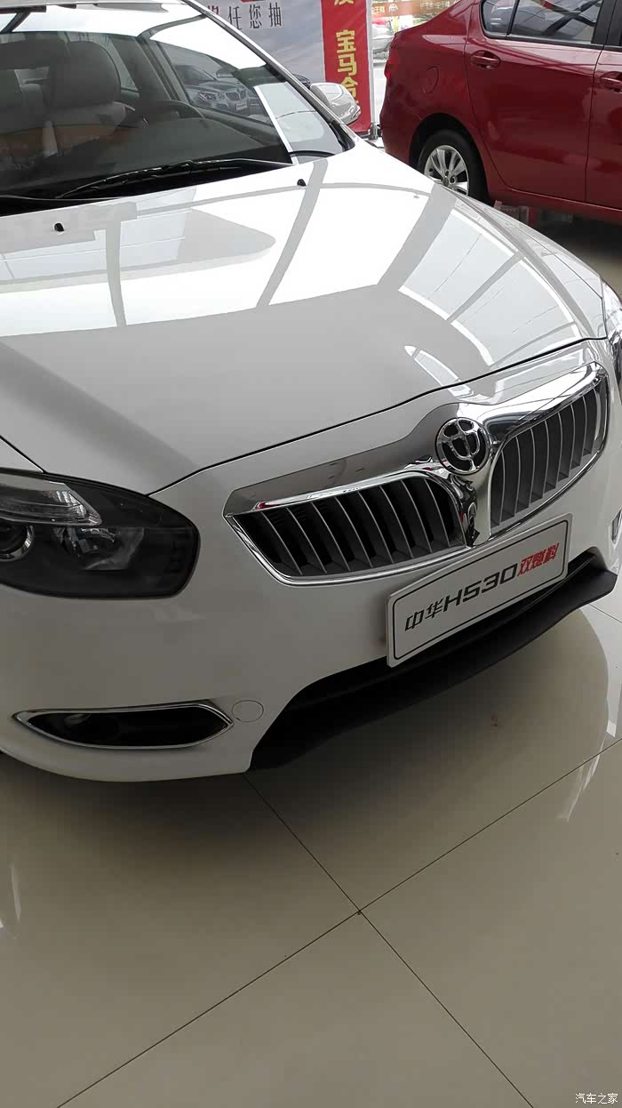 中华h530论坛_汽车之家论坛