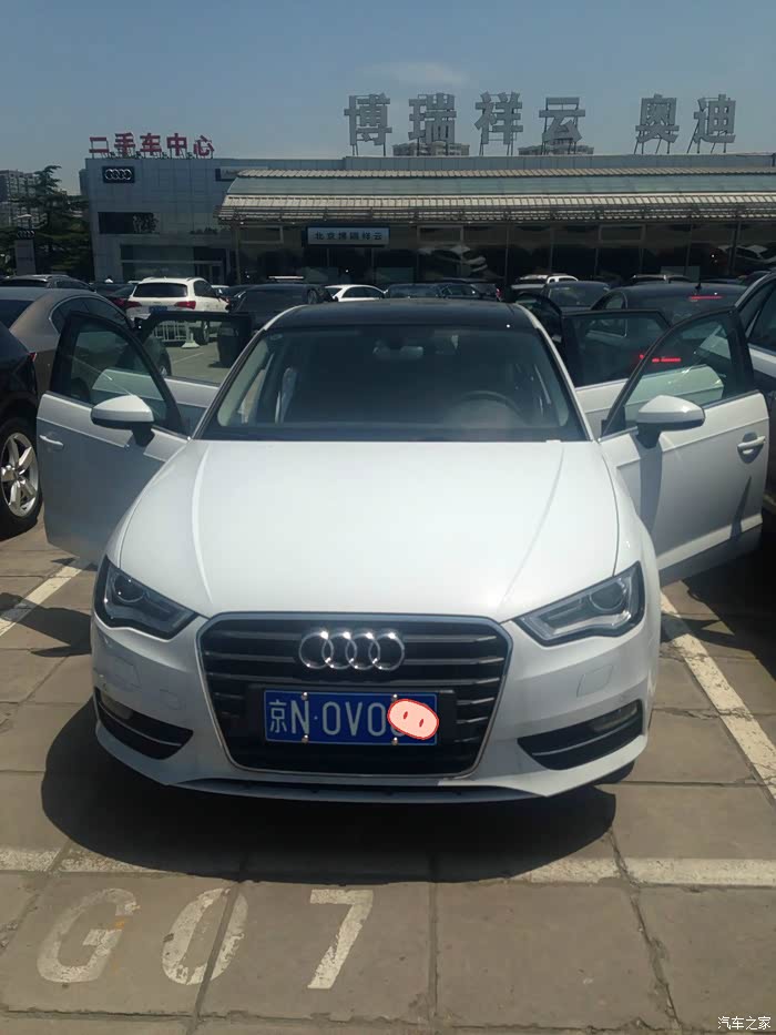 奥迪a3论坛_汽车之家论坛