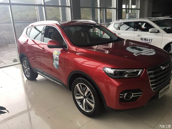 哈弗h6论坛_汽车之家论坛